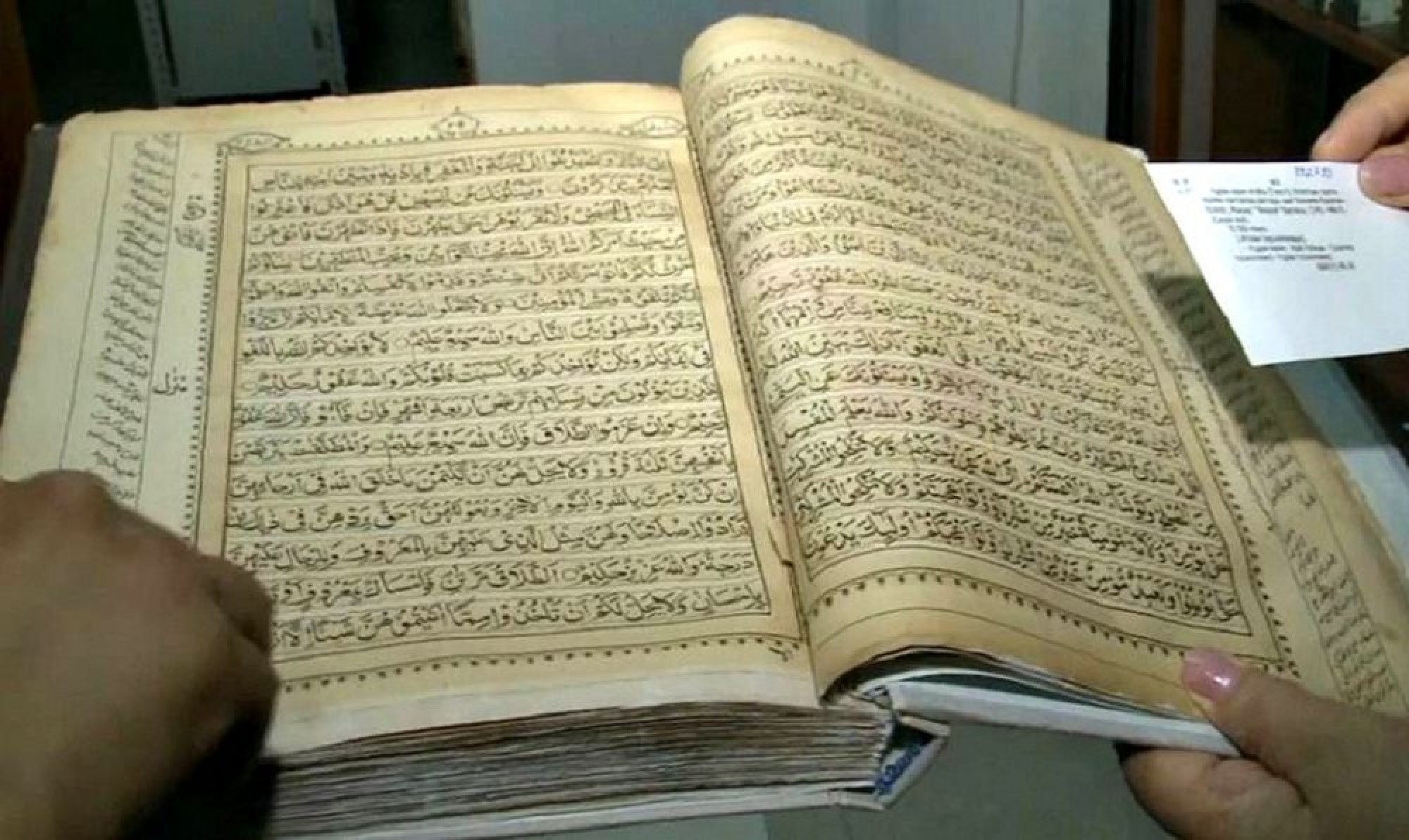 Казахский язык арабский. Казахский Коран. Книги на арабском языке. Старейшая рукопись на арабском языке. Коран обложка.