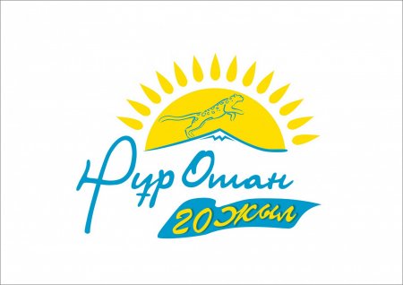 «Нұр Отан» партиясының логотипі өзгерді