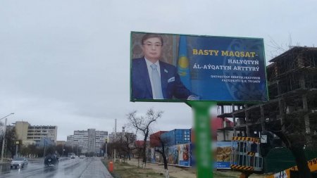 "Маған мұндай насихат қажет емес": Тоқаев өз суреті бар билбордтар туралы айтты