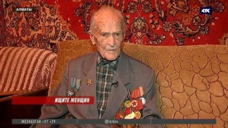 «Олар адам емес, айуан»: Алматыда алаяқ әйелдер 91 жастағы ардагерді тонап кеткен