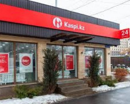 Kaspi bank бұрынғы қызметкерін тауып берген адамға 10 млн теңге сыйақы бермек