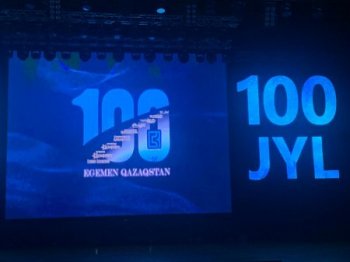 «Egemen Qazaqstan» газетіне 100 жыл