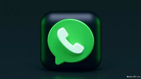 WhatsApp бұрын-соңды болмаған ерекше функцияны енгізді