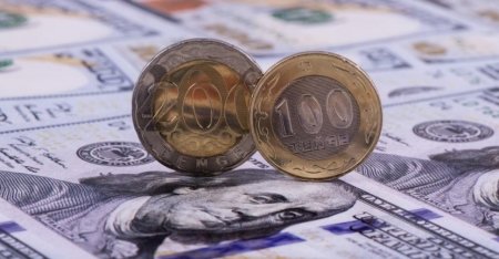 Ұлттық банк 25 қыркүйекке арналған валюта бағамын жариялады