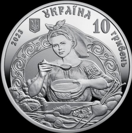 Украинаның Ұлттық банкі борщ бейнеленген монета шығарды