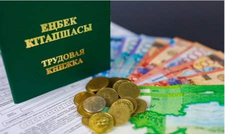 Еңбек министрі кеншілерден басқа кімдер 55 жаста зейнетке шыға алатынын айтты