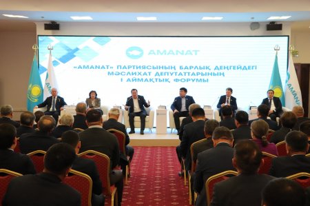 Сыр өңірінде «AMANAT» партиясы депутаттарының аймақтық форумы өтті