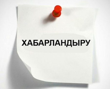 Соғыс кезінде Нидерландыда қаза тапқан қазақстандықтардың ұрпақтарын іздестіру