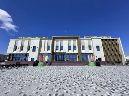 «Руханият орталығы» ашылды