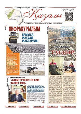 №37 (1742)