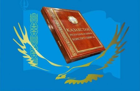 Тәуелсіздік тірегі, тұрақтылық кепілі
