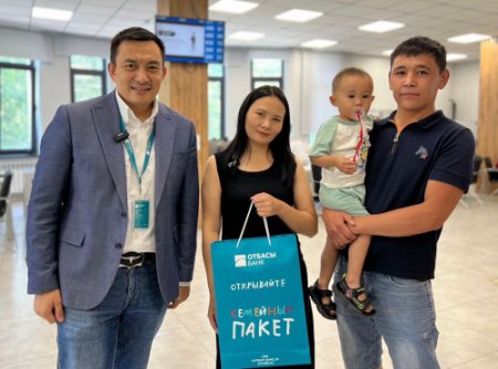 Үш миллион қазақстандық жинақтарын Отбасы банкке сеніп тапсырған