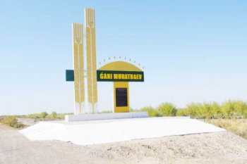 Көркейген өңірде келісті өмір бар