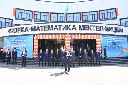 Физика-математика бағытындағы "Білім-инновация" лицей-интернаты ашылды