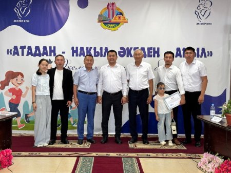 Тағылымға толы кездесу