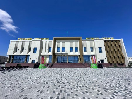 Кеше мен бүгін жақындай түсті