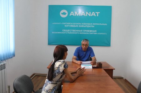 Фракция мүшесі жеке қабылдау өткізді