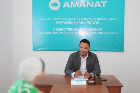 Фракция мүшесі қабылдау жасады