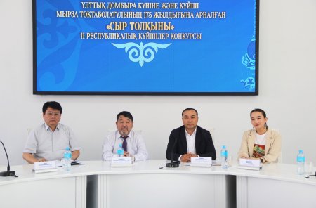 "Сыр толқыны" ІІ республикалық күйшілер байқауы басталады