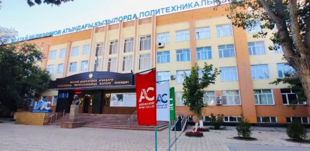 Сапалы білім - кәсіби маман