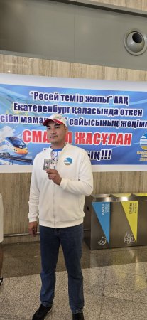 Жасұланның жеңісті жолы