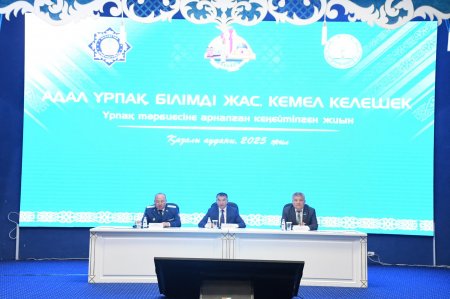 Келешек кілті – білімді де тәрбиелі ұрпақта