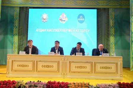 Бизнеске бағыт, қолдауға нақты қадам