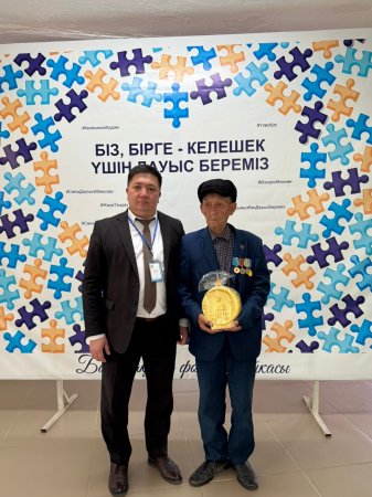 Ауыл ақсақалы таңдау жасады