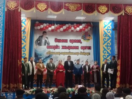 Облыстық сырнайшылар байқауы өтті