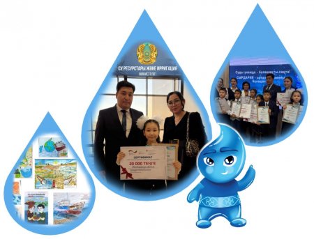 Балалар байқауда топ жарды