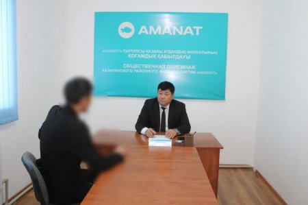 Бөлім басшысы партия филиалында тұрғындардың тілегін тыңдады