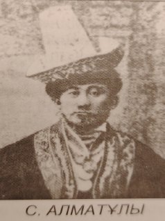 Ұрпағы ұлықтаған Самұрат би