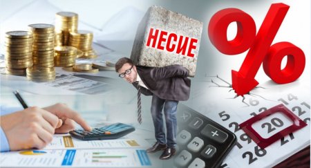 Қарыз қамытынан қашан құтыламыз?