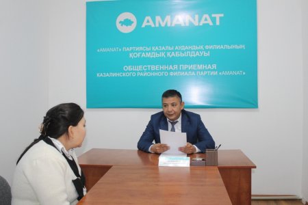 Бөлім басшысы партия алаңында кезекті қабылдау өткізді