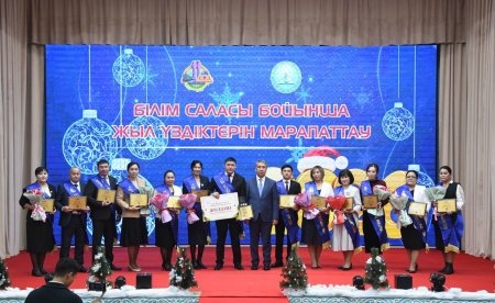 Ұстаздар жылды қорытындылады