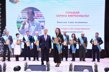 Қазалы ауданында жыл қорытындысына арналған салтанатты шара өтті