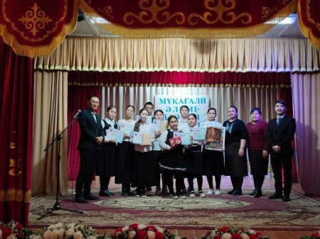 Ақын мұрасын арқау етті