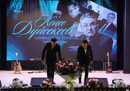 Саз әлеміндегі саңлақты еске алды