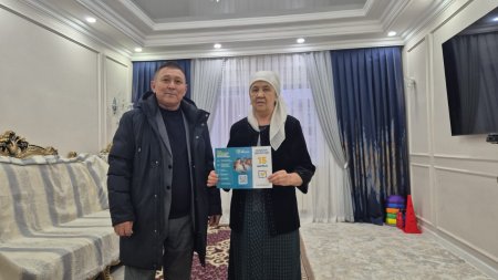 Есіктен есікке