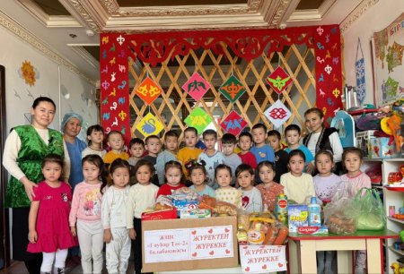 Наурыз келді, құт келді