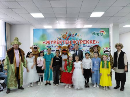 Жас өрендер жетістігі