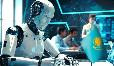 2029 жылға дейін 1 млн адам ЖИ білімін меңгереді