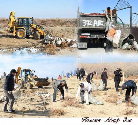 АУҚЫМДЫ ТАЗАЛЫҚ ЖҮРГІЗІЛДІ