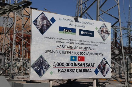 Цифрландыру – өндіріс тиімділігінің жаңа кезеңі