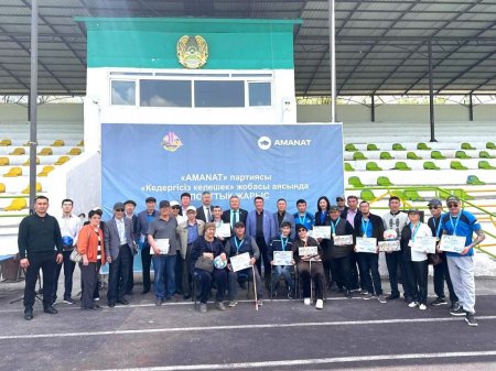 Кедергісіз келешек: ерекше жандар спорттық сайыста бақ сынады