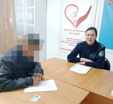 Заңның қатаңдығы мен халықтың қырағылығы біріккенде ғана қауіпсіз қоғам қалыптасады