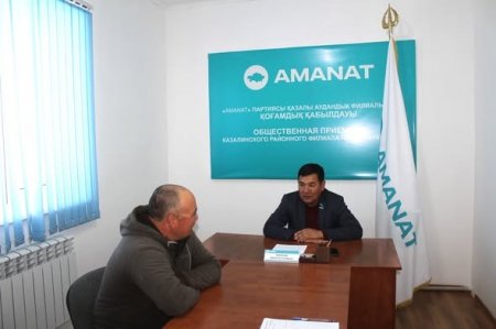 Халық қалаулысы тұрғындардың талап-тілегін тыңдады