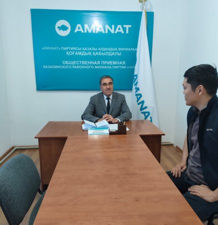 Бөлім басшысы партия алаңында қабылдау өткізді