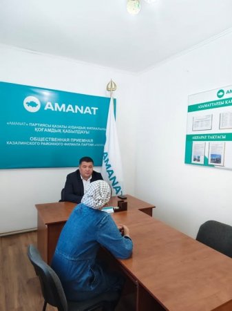 Партия алаңында тұрғындардың өтінішін тыңдады