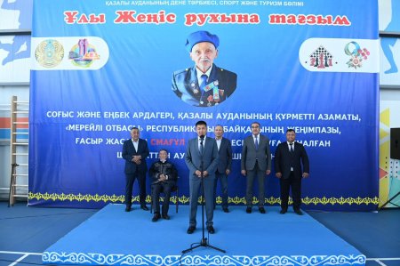 Ұлы Отан Соғысының ардагері Қабақ Смағұлды еске алуға арналған шахматтан турнир өтті